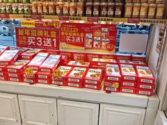 -味多美蛋糕(梨园店)