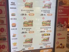 -汉堡王(宸悦路店)