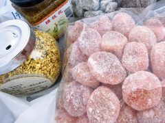 -苏州市吴中区光福窑上花果蜜饯厂