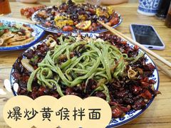 -长青菠菜面·烧烤