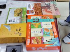 -鹏城八珍深圳特产手信(罗湖店)