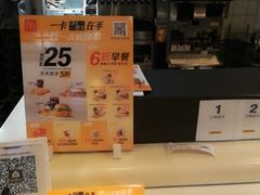 -麦当劳(西单明珠店)