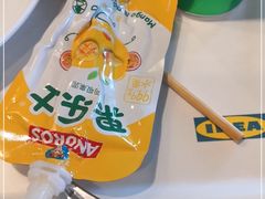 -宜家·瑞典风味餐厅(海达南街店)