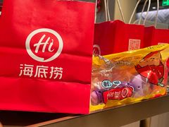 -海底捞火锅(芜湖银泰城店)