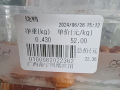 -南宁凤凰宾馆(火车站地铁站店)