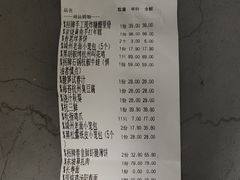 账单-桂满陇·蟹黄小笼汤包(清河万象店)