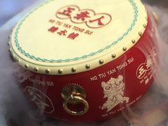招牌辣气金鼓豆花-五条人糖水铺(万达店)
