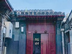 -SUSU·苏苏(四合院创始店)
