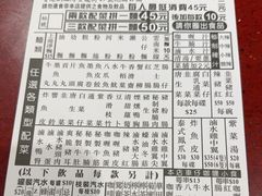 -新记车仔面