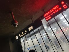 -旧宫(地铁站)