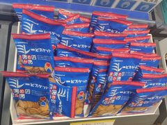 -中部国际机场