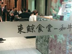 -NIUAN牛庵·日式和牛烧肉(恒隆店)