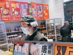 -墨茉点心局(梅溪湖新天地一店)