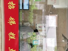 -杨招娣糕点(装驾桥巷店)