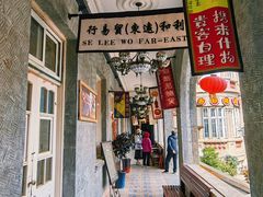 -张学良故居