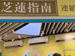 -柠檬车露(卖草地店)