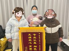 -懒熊月嫂中心(金鸡湖店)