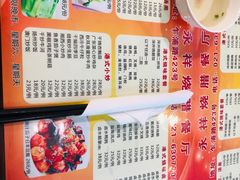 -永祥烧腊餐厅(虹口店)