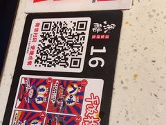 -鱼酷活鱼烤鱼(南京水游城店)