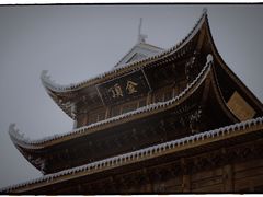 -峨眉山风景名胜区