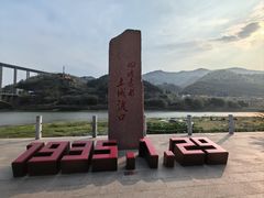 -土城古镇