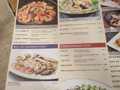 菜单-彩蝶谷美食廊·粤式经典南番顺·铁板烧烤泰风味(广州长隆酒店)