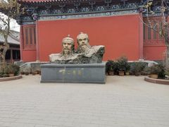-开封府