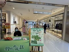 -东莞君尚
