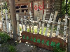 -武清南湖绿博园