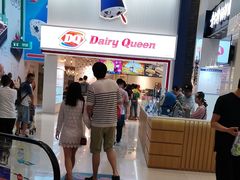 -DQ·蛋糕·冰淇淋(城南嘉园店)