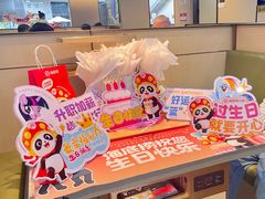 -海底捞火锅(新华联梦想城店)