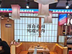 -郭记烤肉创始店(民丰大街店)