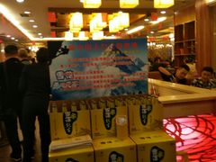 -王少龙火锅(五小区店)