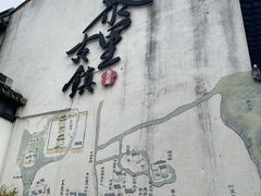 -黎里古镇