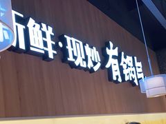 门面-佬肥猫(周浦万达店)