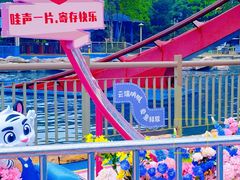 -广州长隆国际大马戏