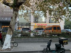 -百家鸡味馆(清泰店)
