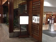 -御温泉·大餐庙会