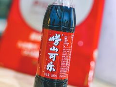 崂山可乐-九龙餐厅(大沽路店)