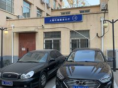 -北京市西城区人力资源公共服务中心