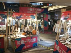 -中海环宇荟