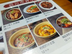 菜单-搓火大都会(广安门总店)