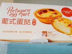 -味多美(江安路店)