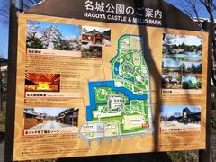 -名古屋城
