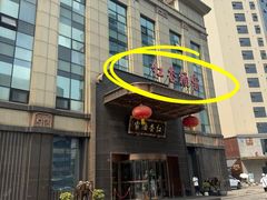-红杏酒家·地道川菜(一品天下店)