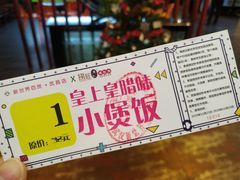 -捞旺猪肚鸡(街道口店)