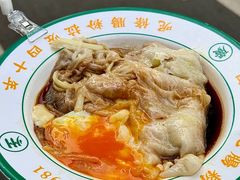 -西关明记肠粉·亚洲地标美食(北京路店)