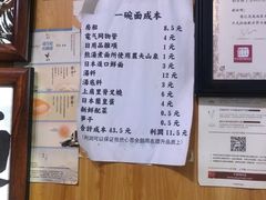 -老龙亭拉面店