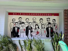 -佟小曼手工茶饼坊(鼓浪屿1店)