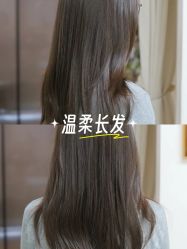 -魔型社烫染店